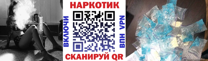 Хочу наркоту Цимлянск Амфетамин  МЕФ  КОКАИН 