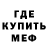 Героин хмурый Untouchable Chel