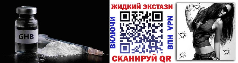 БУТИРАТ 1.4BDO  Цимлянск 