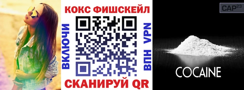 Cocaine Боливия Цимлянск