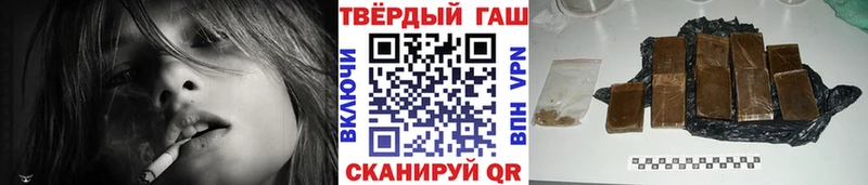даркнет как зайти  Цимлянск  ГАШ убойный 