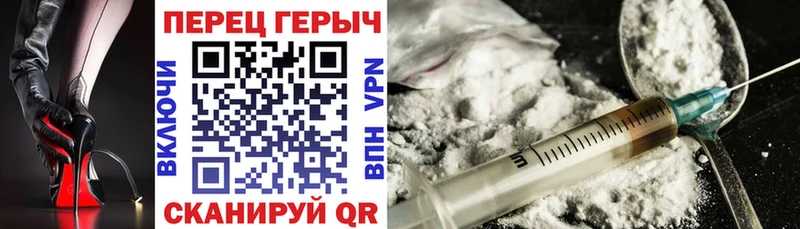 наркота  Цимлянск  Героин гречка 
