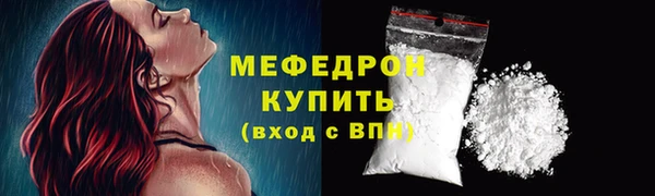 COCAINE Мегион