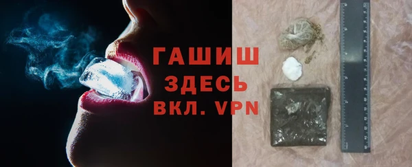 гидра Медногорск