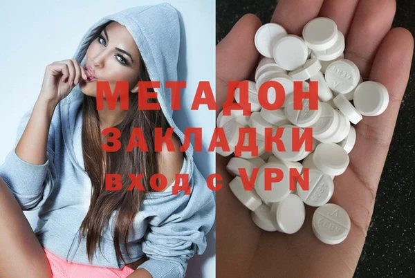 гидра Медногорск