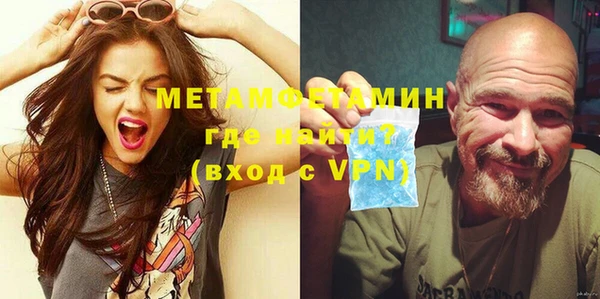 COCAINE Мегион