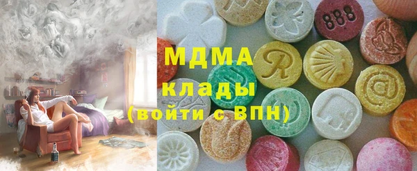 COCAINE Мегион