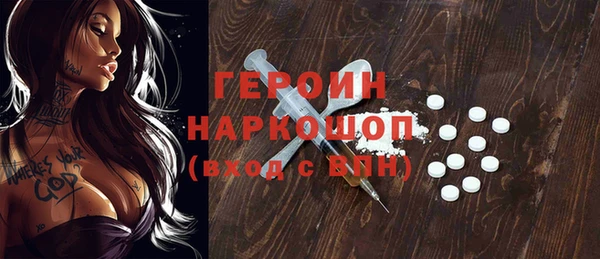 гидра Медногорск