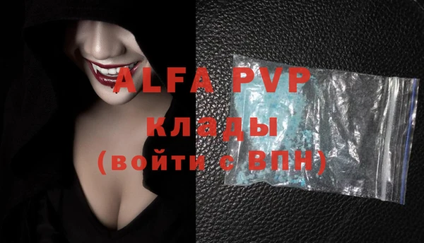 COCAINE Мегион