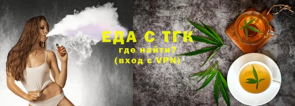 гидра Медногорск