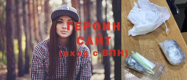 гидра Медногорск