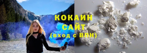 гидра Медногорск