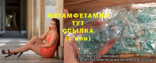 гидра Медногорск
