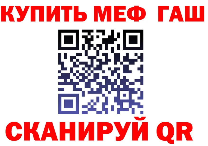 МЯУ-МЯУ 4 MMC ссылка это KRAKEN Цимлянск