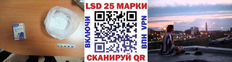 LSD-25 экстази ecstasy  Цимлянск 