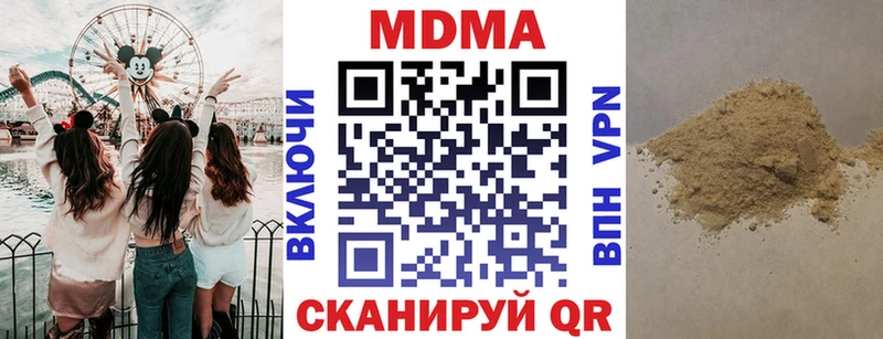 это клад  Цимлянск  МДМА кристаллы 