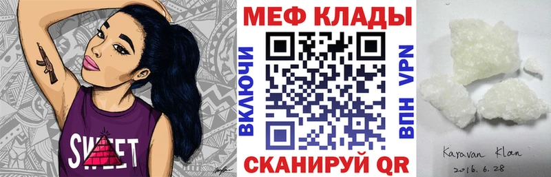 это телеграм  Цимлянск  МЯУ-МЯУ кристаллы 