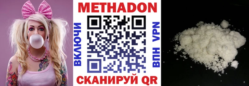 хочу   Цимлянск  hydra   МЕТАДОН белоснежный 