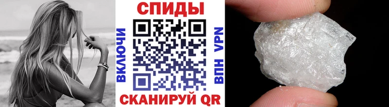 Метамфетамин мет Цимлянск