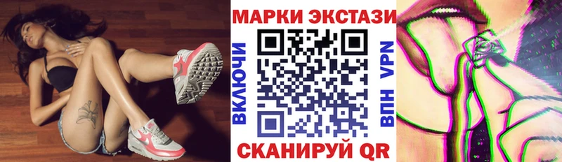 закладки  Цимлянск  Марки 25I-NBOMe 1,5мг 
