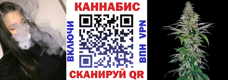 даркнет сайт  Цимлянск  МАРИХУАНА White Widow 